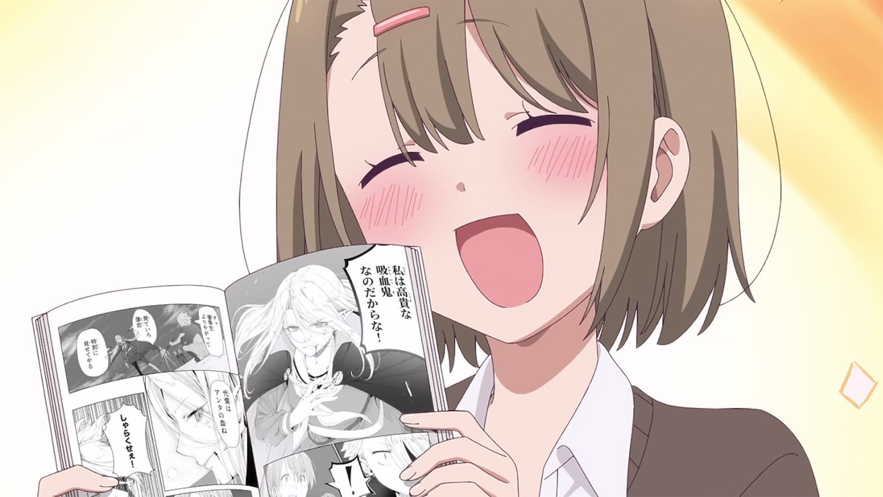 ちゃんと吸えない吸血鬼ちゃん